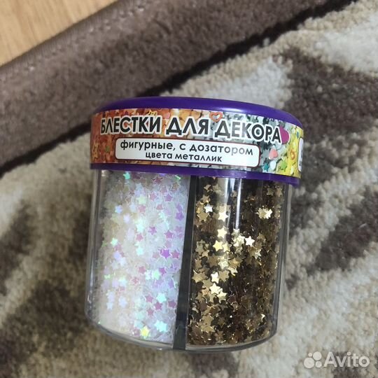 Блестки для творчества