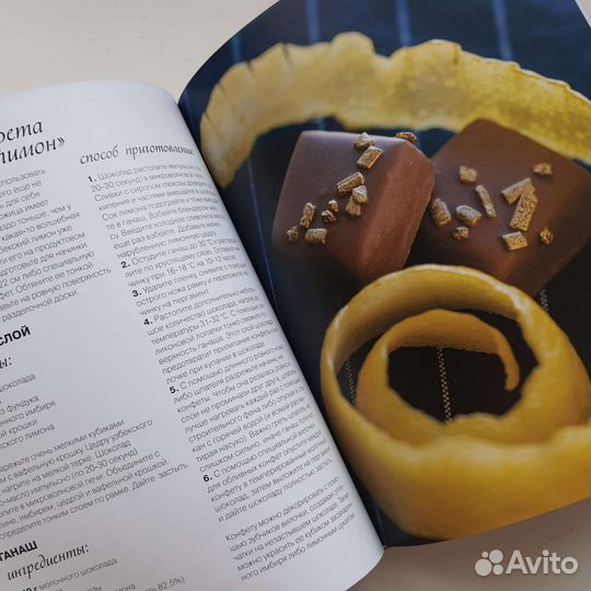 Конфетный период. Полина Кошелева. Рецепты конфет