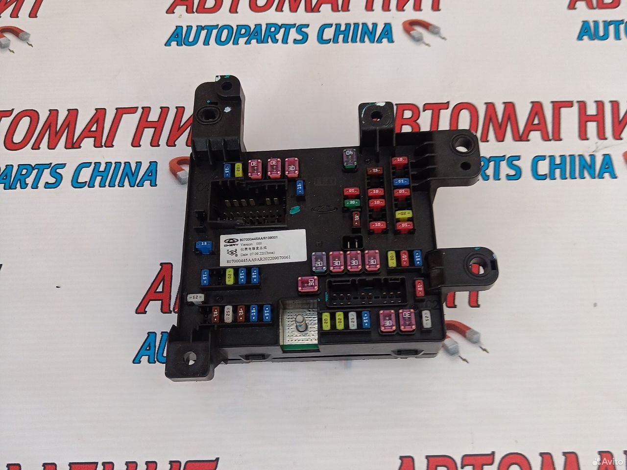 Блок предохранителей в салоне Exeed RX