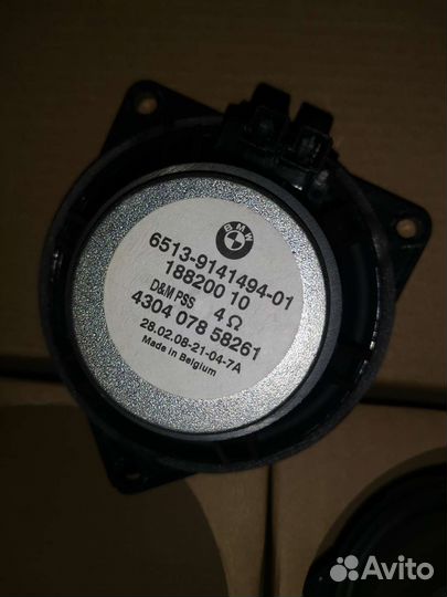 Динамики Bmw e90