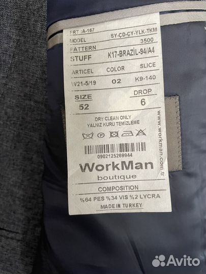 Костюм мужской