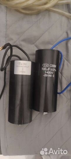 Запчасти для неодимого лазера. ND YAG