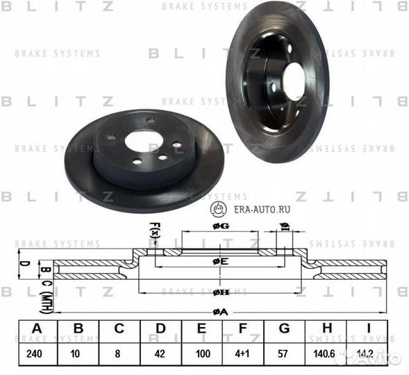 Blitz BS0372 Диск тормозной задний