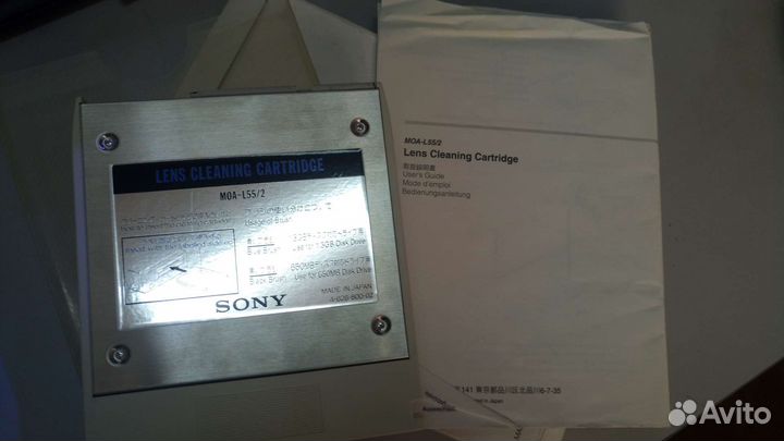 Чистящая дискета для магнитооптики Sony, 5,25