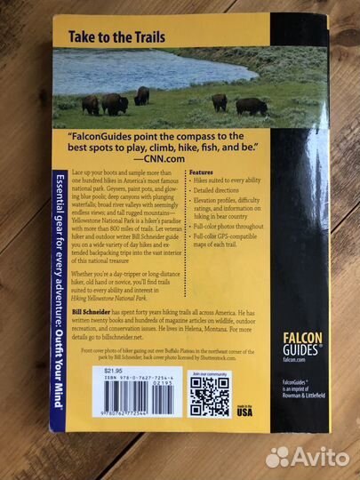 Путеводитель Национальный парк Йеллоустоун