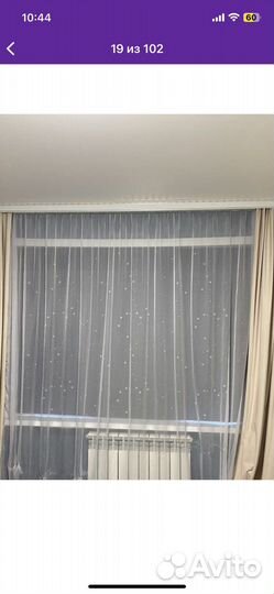 Сьемная блэкаут штора