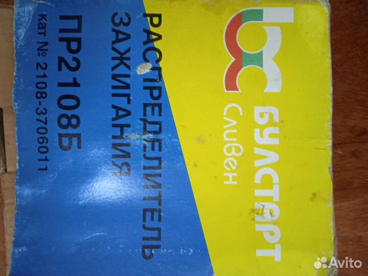 Тамблер зажигания ваз 2108 - 21099