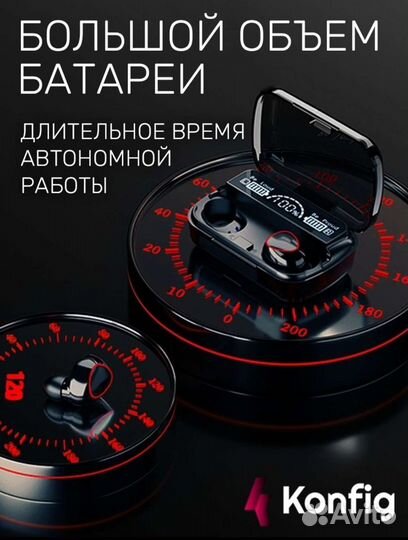 Новые Беспроводные наушники с powerbank