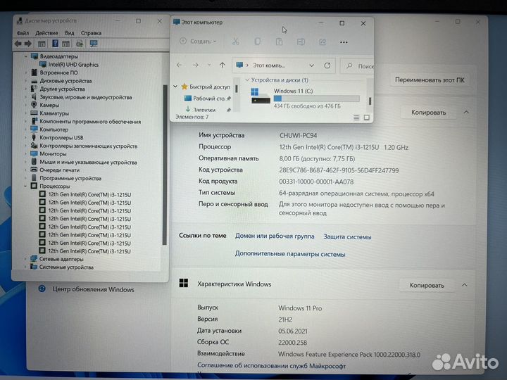 Ноутбук chuwi CoreBook XPro