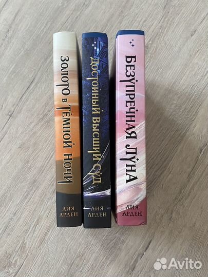 Золото в темной ночи