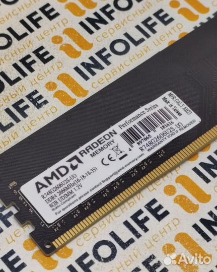 Оперативная память AMD 8Gb DDR4 2666MHz