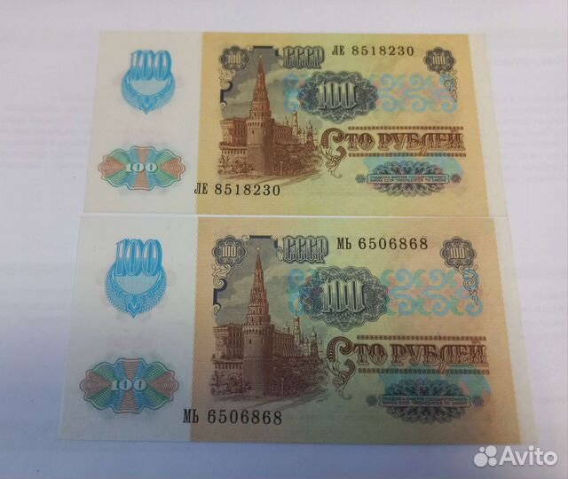 100 рублей1991 звёзды. UNC новое