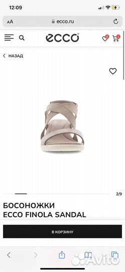 Босоножки ecco finola sandal