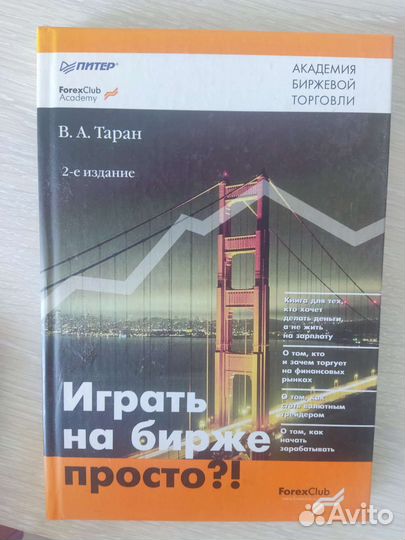 Книги разных жанров
