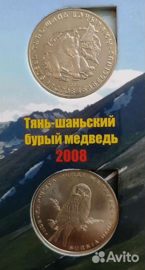 Альбом с монетами Казахстана/бронь