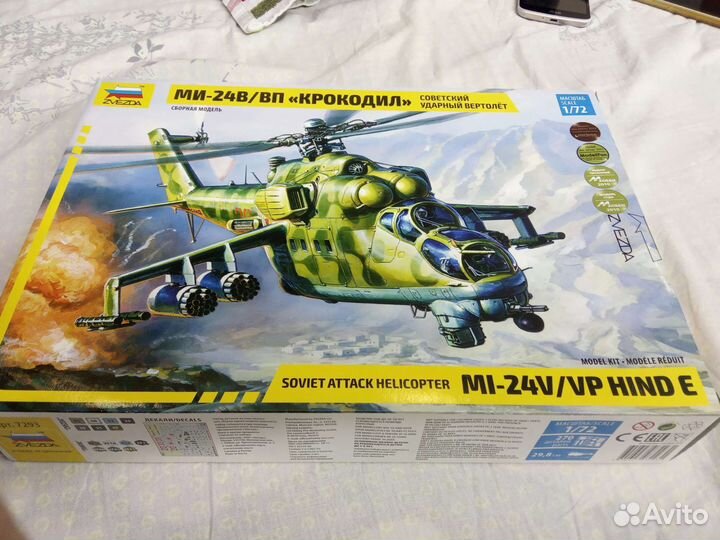 Сборная модель вертолета