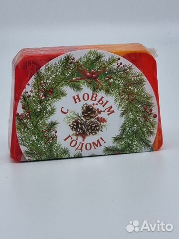 Мыло ручной работы Виноград 100гр с новым годом