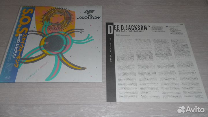 Dee D. Jackson / Ganymed (винил)