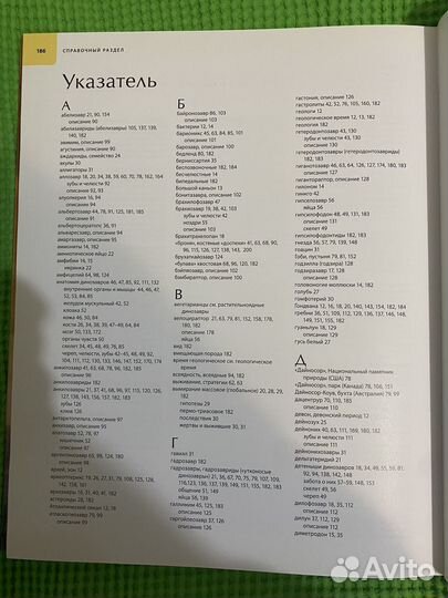 Детские книги пакетом