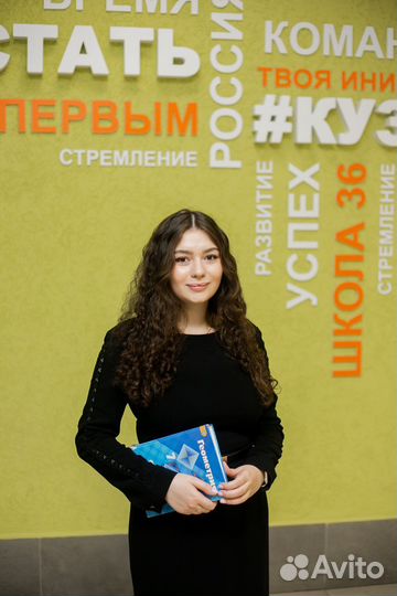 Репетитор по математике