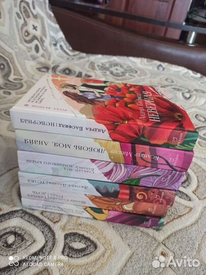 Книги Аркадия, серия роза ветров