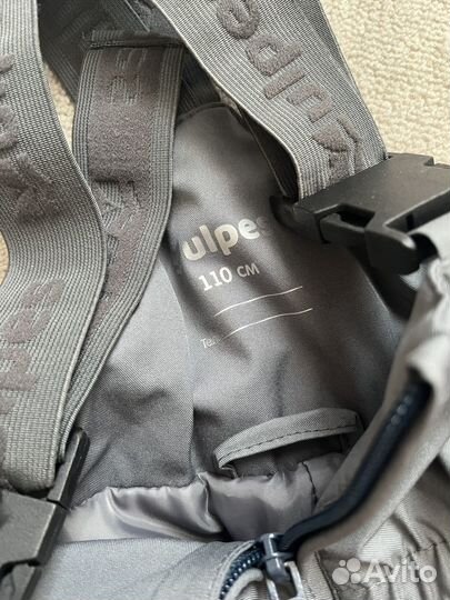 Костюм демисезонный vulpes 110