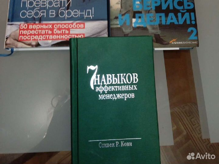 Книги по мотивации. Бренсон К чёрту всё