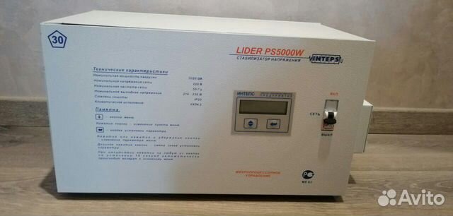Hellion 1000.1 sq. Стабилизатор напряжения lider ps12000sq-15. Lider PS 60 W-30. Lider ps5000w-50 схема. Lider ps1200w схема