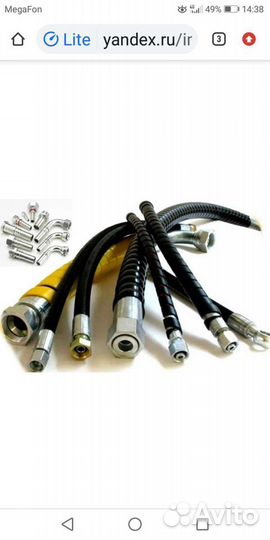 Рукава Высокого Давления (рвд) Изготовление и Ремо