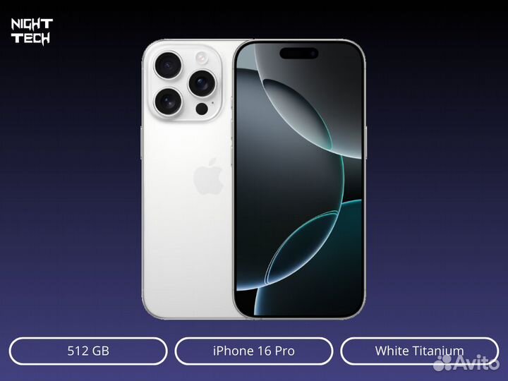 iPhone 16 Pro, 512 ГБ