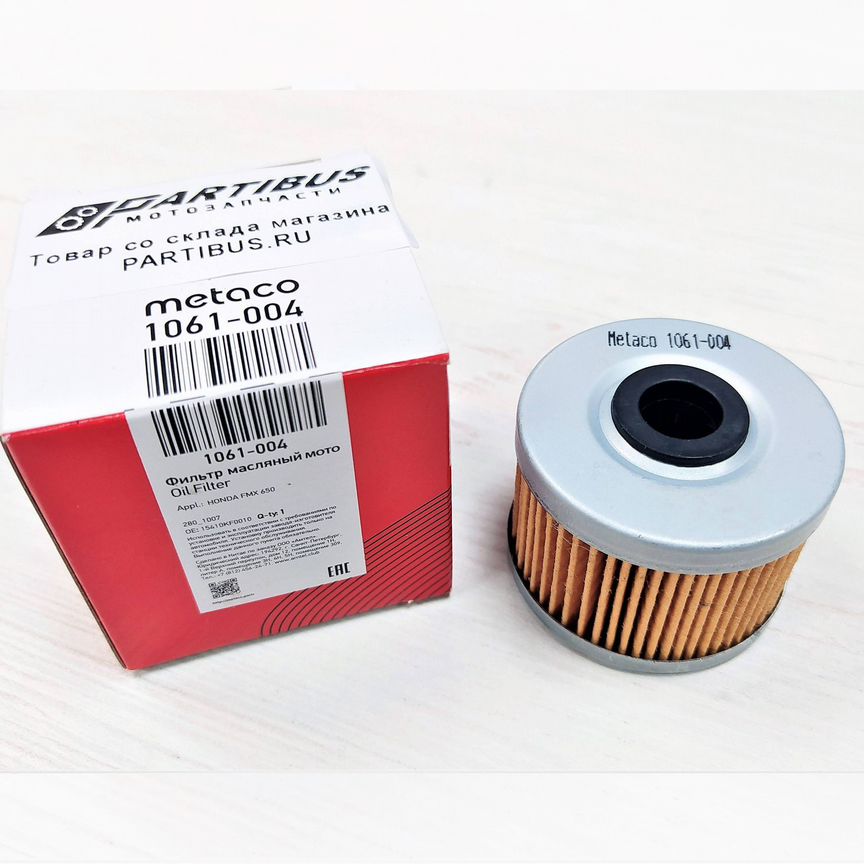 honda 650 - Купить запчасти для мотоциклов во всех регионах