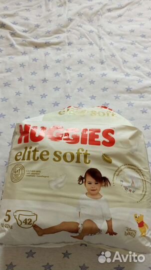 Памперсы детские 5 размер
