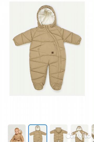 Комбинезон