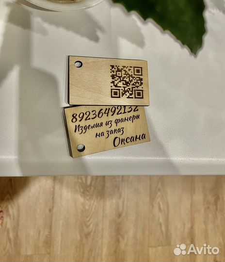 Деревянные буквы, надписи, хештеги, логтипы