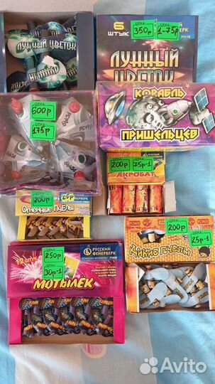 Петарды,фонтаны,салютные батареи,римские свечи