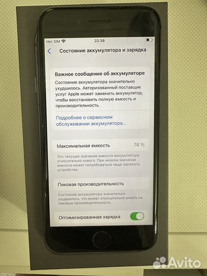 iPhone 8, 64 ГБ