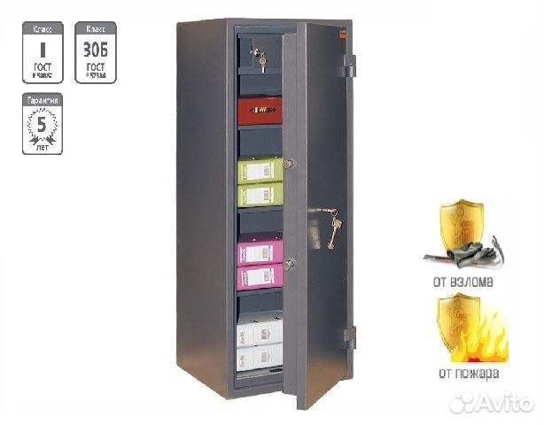 Сейф офисный