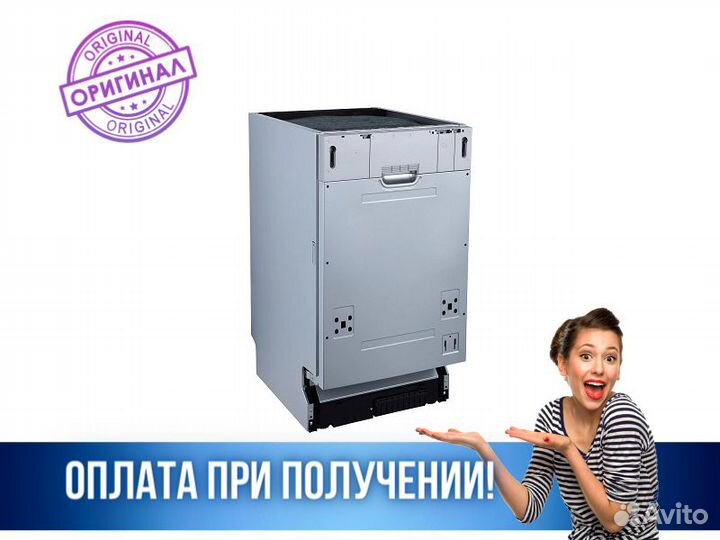 Посудомоечная машина Посудомойка бирюса