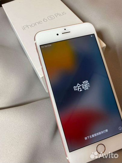 iPhone 6S Plus, 64 ГБ