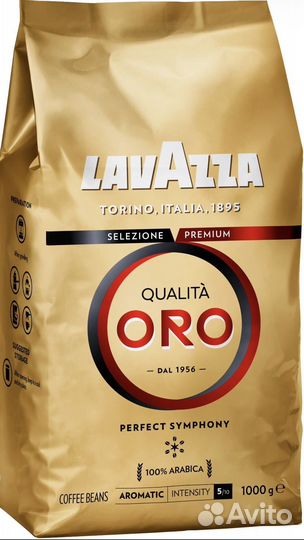 Кофе Lavazza Oro Авито доставка