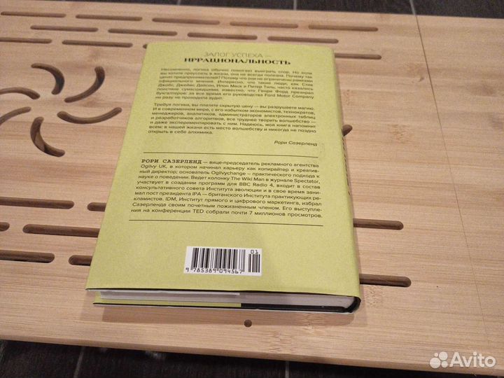 Книга Алхимия.Тайное искусство и тонкая наука