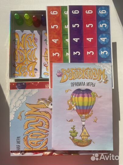 Новая настольная игра 