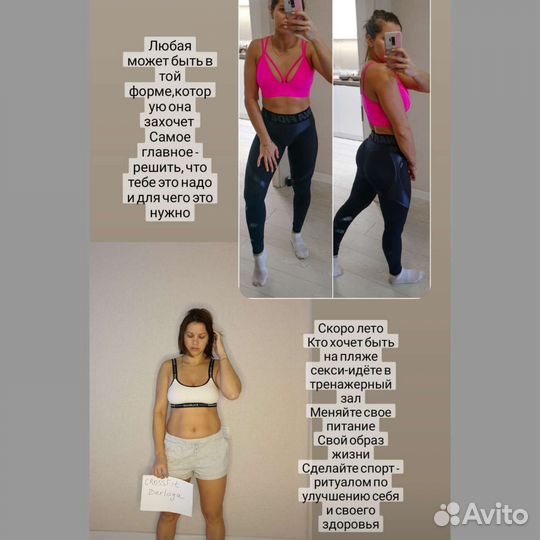 Персональный тренер