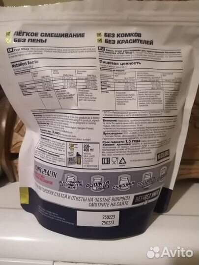 Протеиновый коктейль