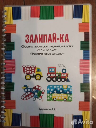 Развивающие игрушки для малышей