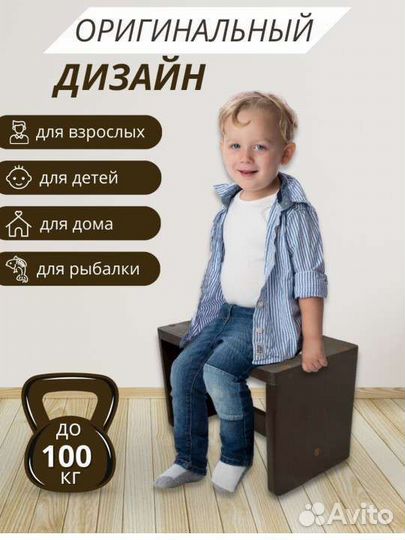 Табурет подставка. Подставка