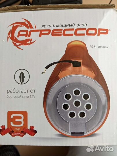 Автомобильный пылесос Агрессор