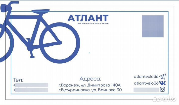 Велосипеды Оптом