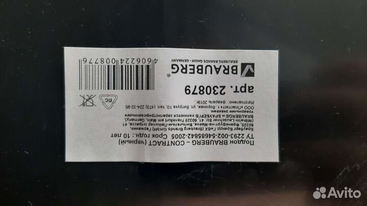 Лоток для бумаг