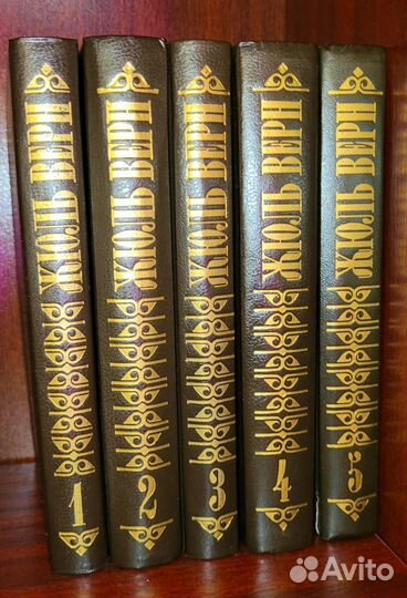 Жюль Верн, собрание сочинений